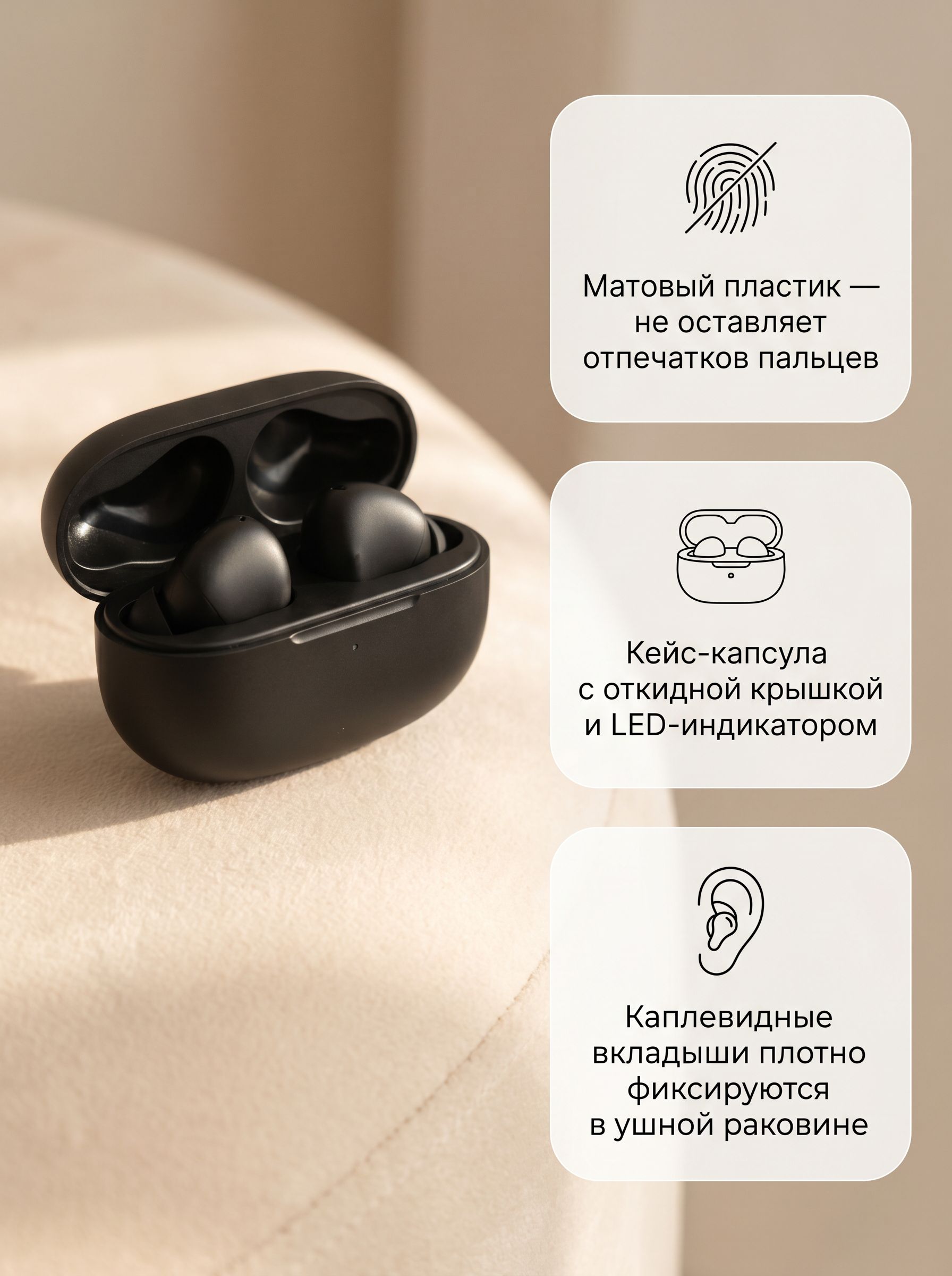 Преимущества