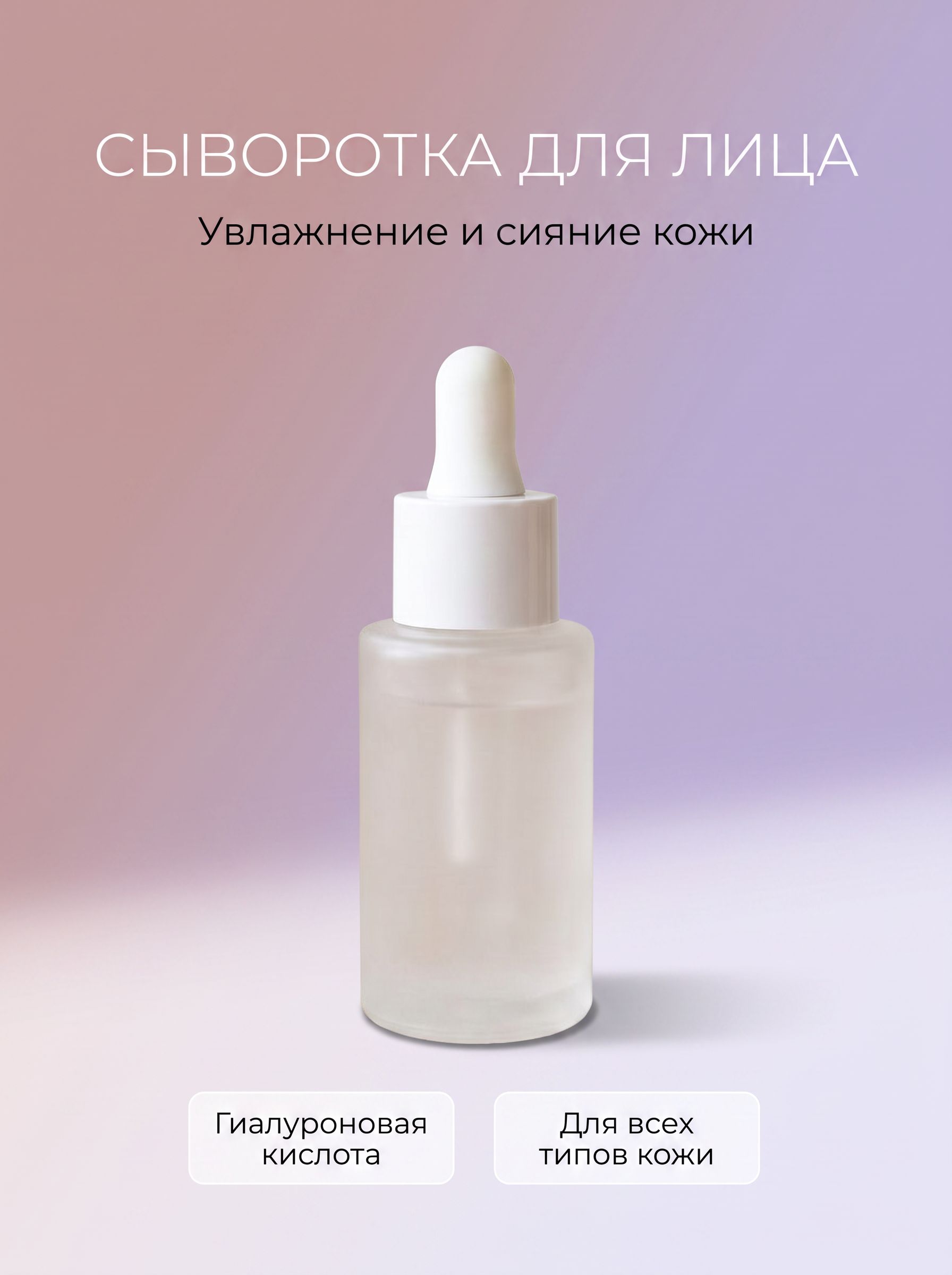 Пример карточки: Косметика